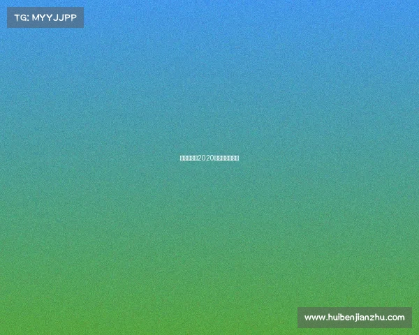 勇士的荣耀2020年最新比赛视频