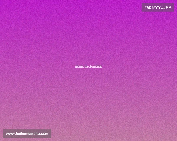 季前赛 赛事cba,cba季前赛干嘛的