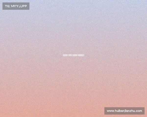 赛事版权 主办方 赛事版权 主办方是谁