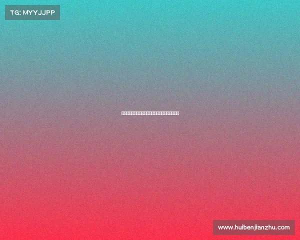 体育赛事税收对体育产业与经济协同发展的影响研究