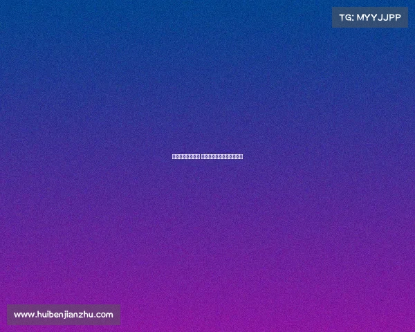 济南奥体赛事安排 济南奥体赛事安排最新消息